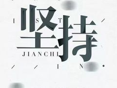 -星动力健身俱乐部(新塘店)