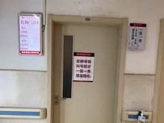 -北京市肛肠医院(北京市二龙路医院)