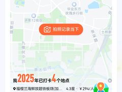 -福樱兰海鲜放题铁板烧(加州店)