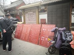 -北京湖广会馆