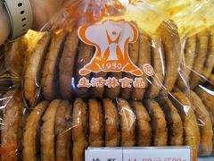 -生活林(河北路店)