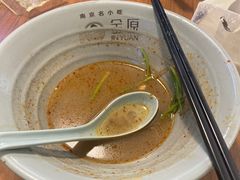 -金原鸭血粉丝汤·汤包·脆皮烤鸭(南京博物院店)