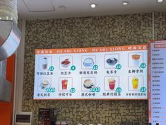 -禾师兄·布拉肠(一德路店)