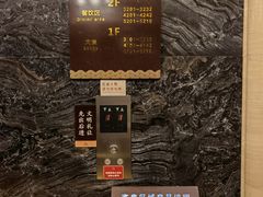 -绍兴鉴湖君澜大酒店