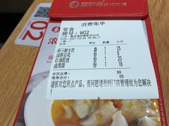 -喜家德虾仁水饺(邯郸新世纪中心店)