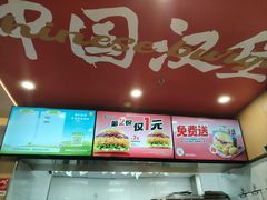 -塔斯汀中国汉堡(青浦宝龙广场店)