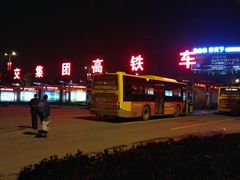 -衡阳东站