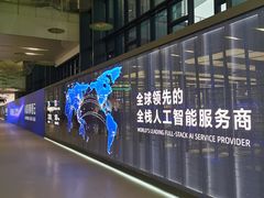 -杭州萧山国际机场