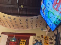 -三杯赤運·中式小酒馆(所城里店)
