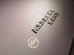 -湖南湘绣博物馆