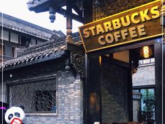 门面-星巴克臻选(成都宽窄巷子店)