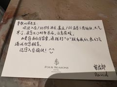 -广州四季酒店