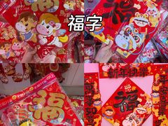 -西北轻工批发市场