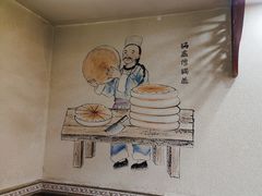 -马艾萨中国兰州传统牛肉面(惠新里店)