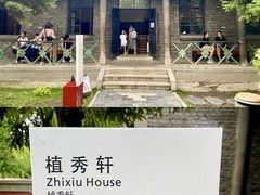 -伪满皇宫博物院