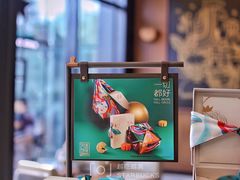-星巴克臻选(北京富力家园店)