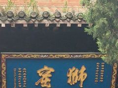 -洛阳白马寺