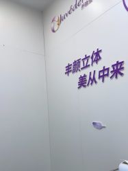 -杭州米兰柏羽医疗美容医院
