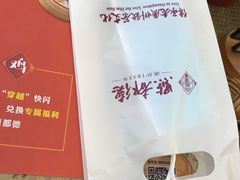 -点都德(汇点楼店)