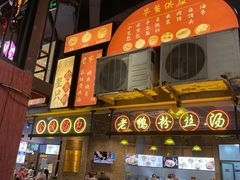 -CITY MART城市集市·里弄(北外滩来福士广场店)