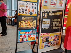 -麦当劳(北苑秋实路店)