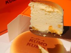 -KUMO KUMO甜品·冰淇淋(深圳壹方城店)