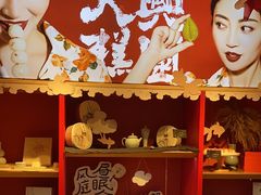 -阮大兴糕团(日月光中心店)