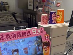-DQ·蛋糕·冰淇淋(回龙观同成街)