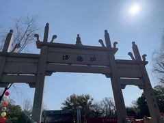 -钱王祠