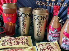 -港究茶·冠军丝袜奶茶(皇庭广场店)