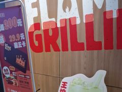 -汉堡王(宿迁宝龙广场27803店)