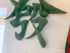 -LADY FAFA(巨鹿路陕西南路路口店)