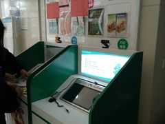 -中国农业银行(苏州斜塘支行)