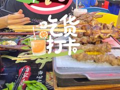 -纪录片《人生一串》体验店(静安店)