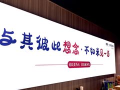 -得得本帮面馆(台儿庄路店)