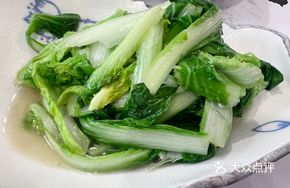 Hot Pot Vegetables