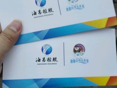 -重庆海昌加勒比海水世界
