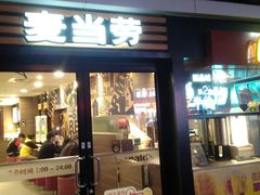 门面-麦当劳(四川北路店)