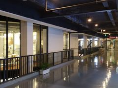 -文定生活家居创意广场