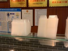 -川闻清粥小菜(建外SOHO店)