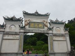 -常德桃花源景区