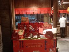 门面-南京大牌档(三阳广场苏宁店)