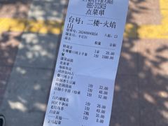 -艾丁湖烤全羊西域文化主题餐厅(新天润店)
