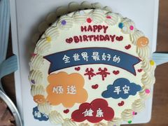 -卡比儿童蛋糕·心意定制·低脂零卡糖动物奶油FancyBALLOON(滨海店)