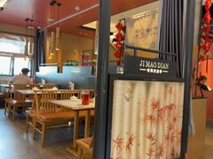 -将军府·鸡毛店(武侯祠店)