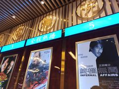 门面-七爷清汤腩·港式餐厅(金狮广场店)