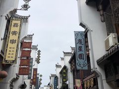 -道林古镇