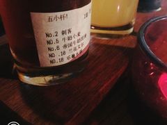 -FOAM LAB 泡沫实验室精酿餐吧