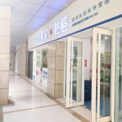 -SOR索尔祛痘·面部肌肤科学管理