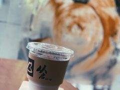-从启咖啡(五羊邨店)